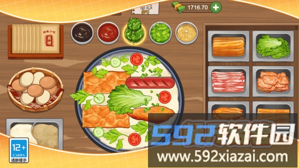 美食大厨烹饪家截图5