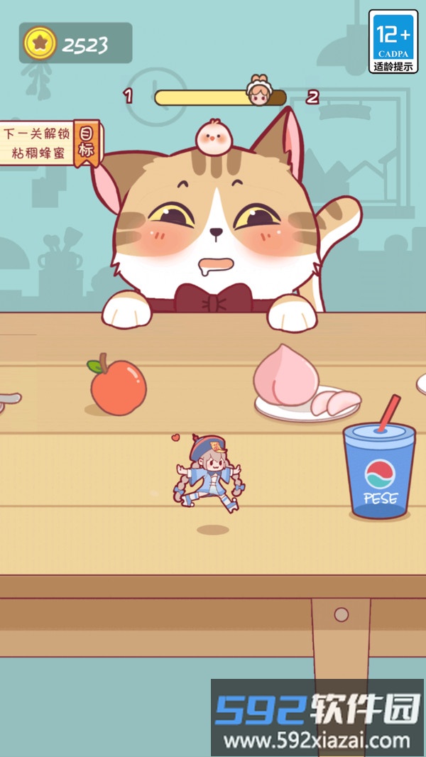 我爱躲猫猫截图1
