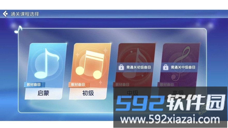 哑鼓精灵app截图3