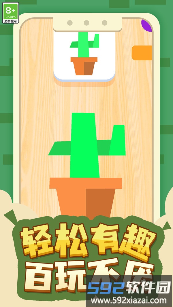 我解迷贼溜
