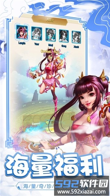 伏魔萌主官方版截图1