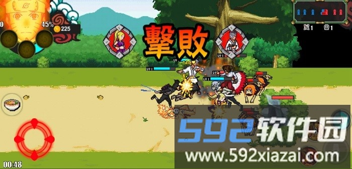 随风战记手机版截图1