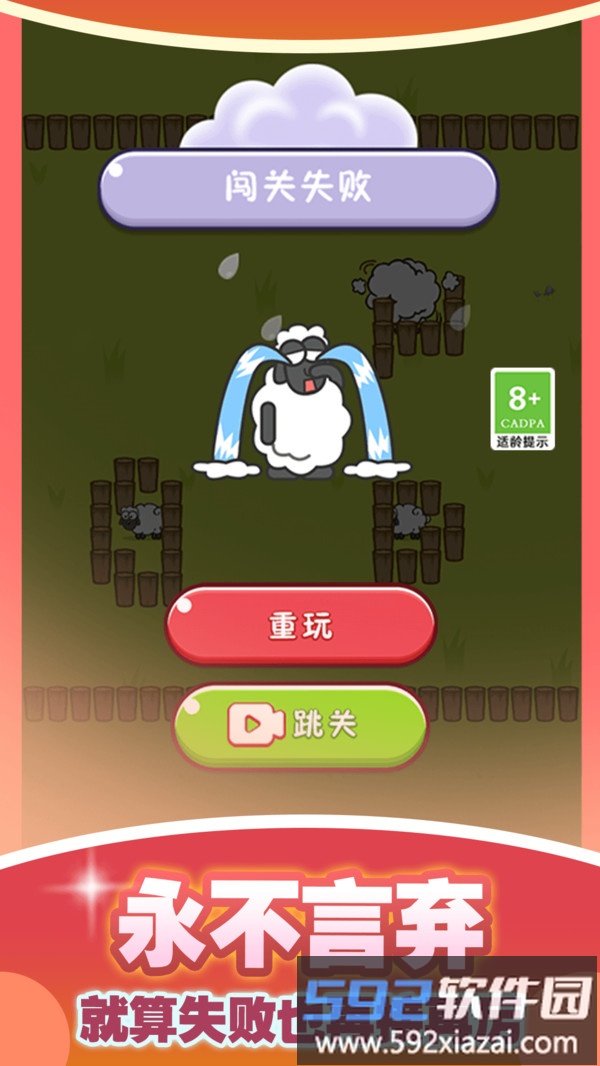 这也能赢