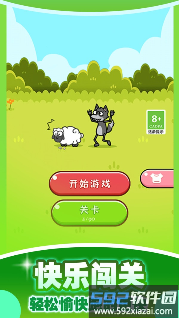 这也能赢
