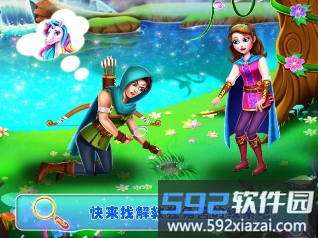 独角兽公主6游戏截图2