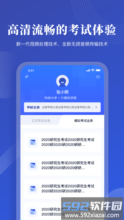 云考aiapp截图2