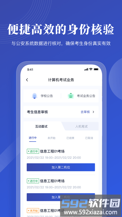 云考aiapp截图3