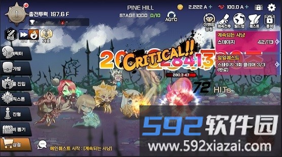 女骑士养成游戏截图4