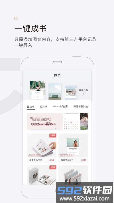 拾柒app截图1