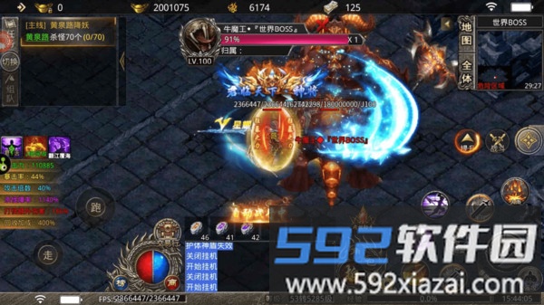 烈焰皇朝截图4