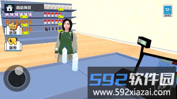 超市打工记截图1