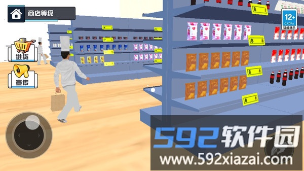 超市打工记截图2