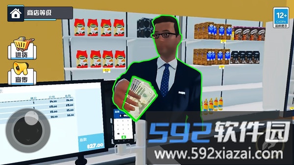 超市打工记截图3