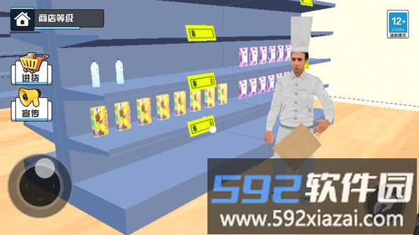 超市打工记截图4