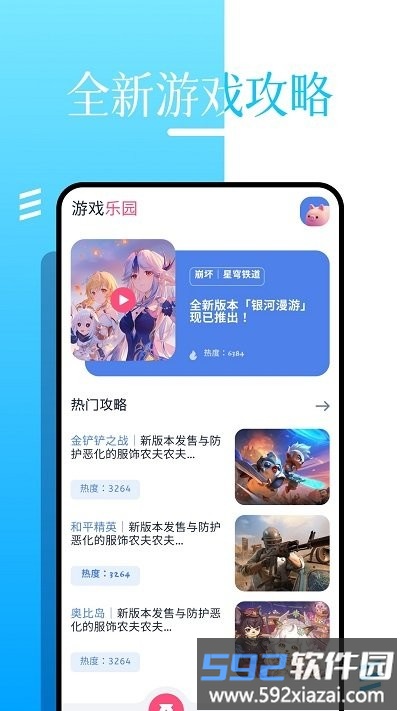 roblox助手手机版截图4