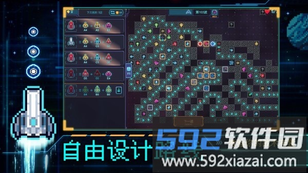 重构塔防游戏截图1