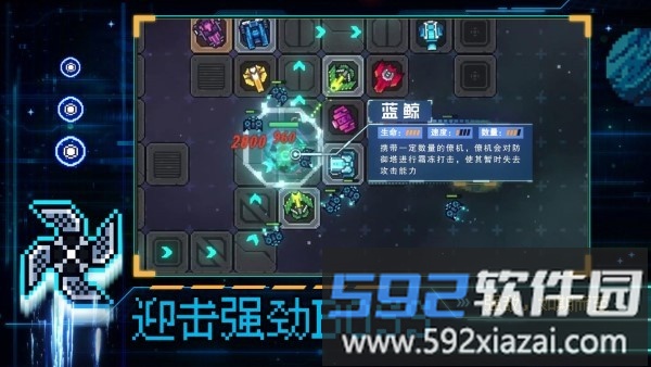 重构塔防游戏截图4