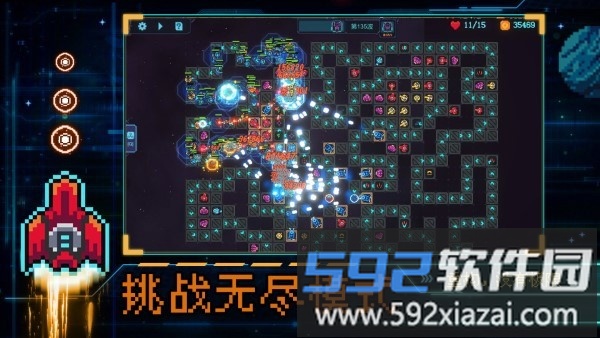 重构塔防游戏截图5