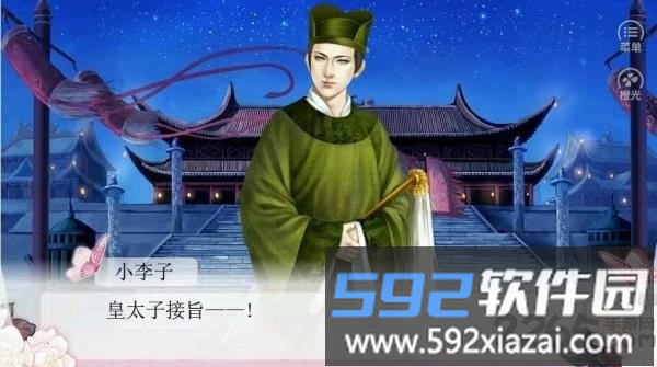 宋朝大战世界游戏下载