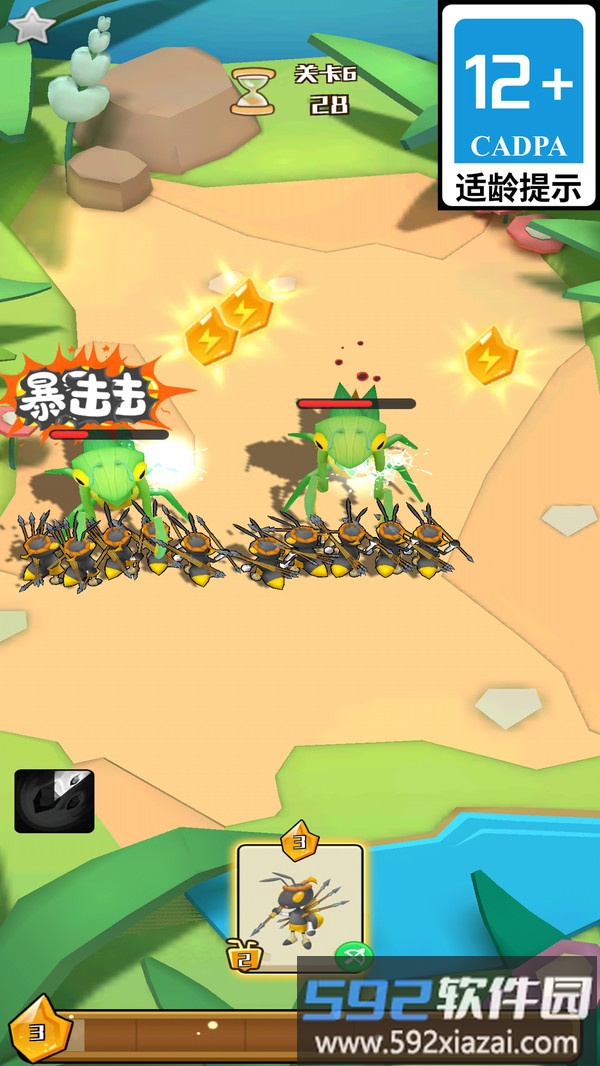 圣兽出笼截图2