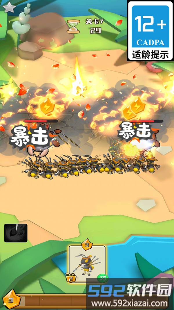 圣兽出笼截图3