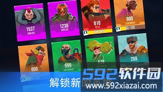 bullet echo游戏截图3