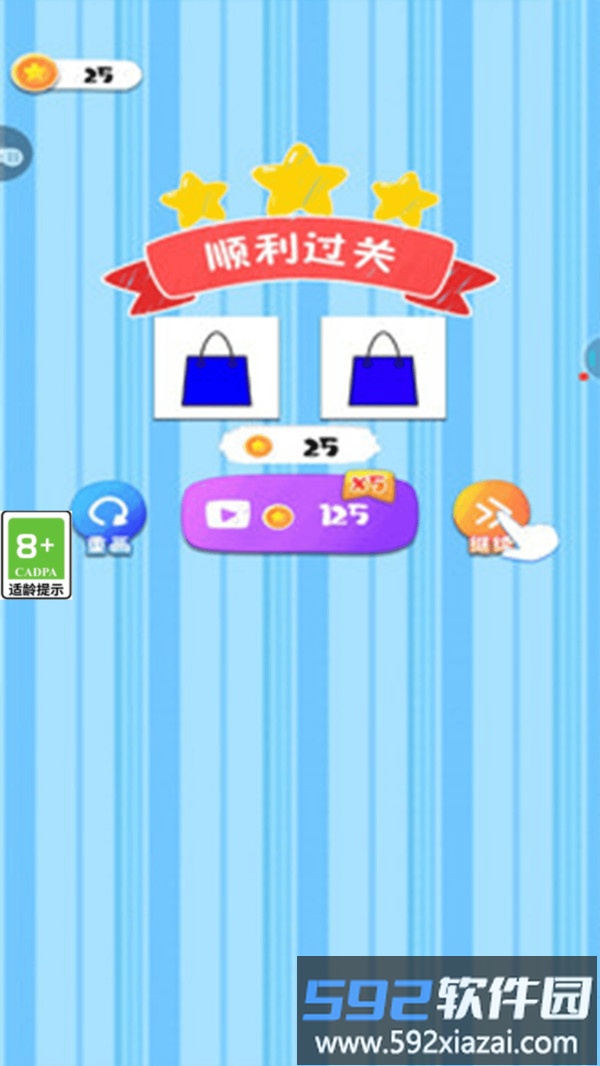 侦探小画师截图3