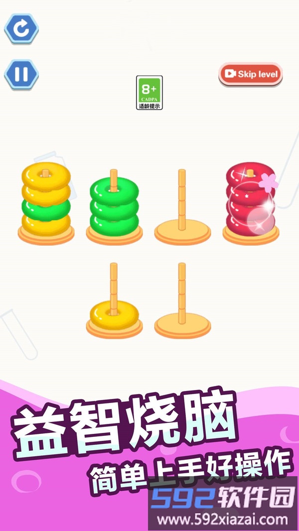 就怕你不敢