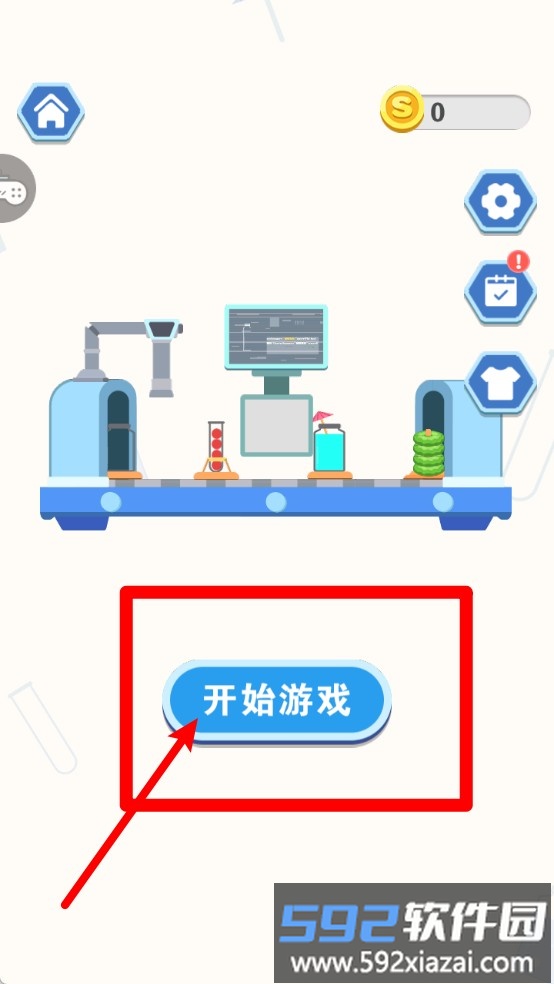 就怕你不敢