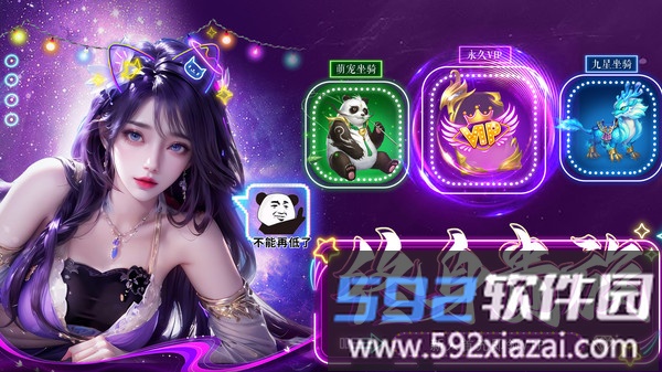 武林争霸