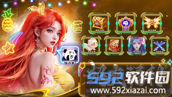 武林争霸截图2