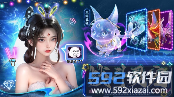 武林争霸截图5