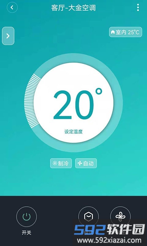 南方健坤app截图2