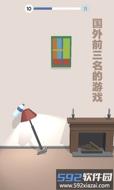 跳一跳瓶子翻转游戏截图4