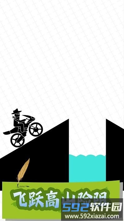 画把乱斗武器官方版截图3