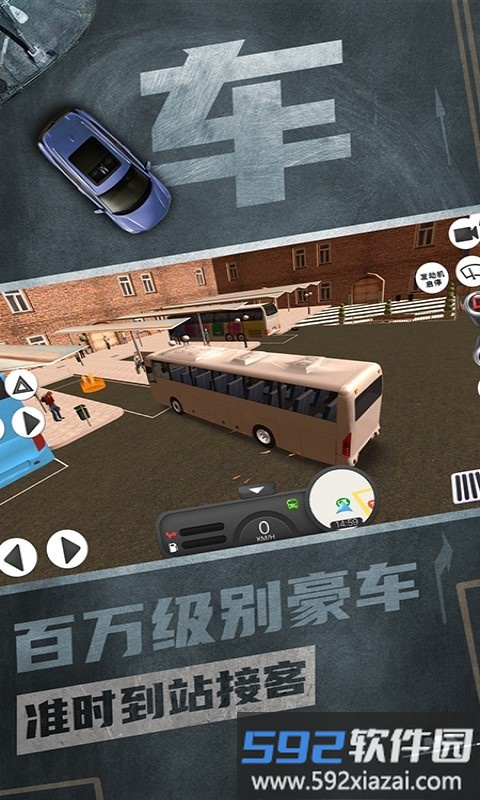 公交驾驶模拟器游戏截图4