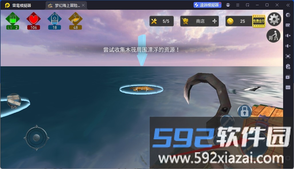 梦幻海上冒险岛