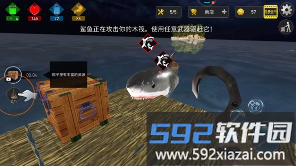 梦幻海上冒险岛截图4