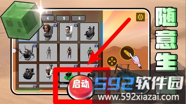 马桶人归来