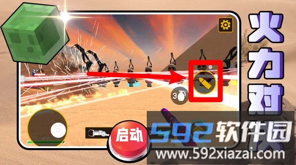 马桶人归来