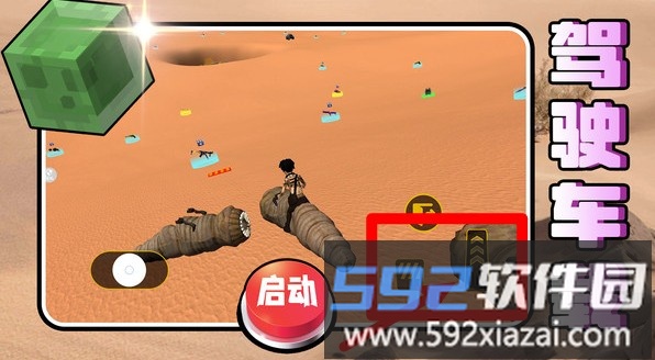 马桶人归来