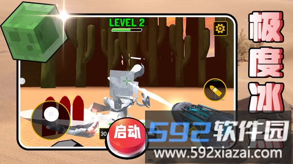 马桶人归来截图1