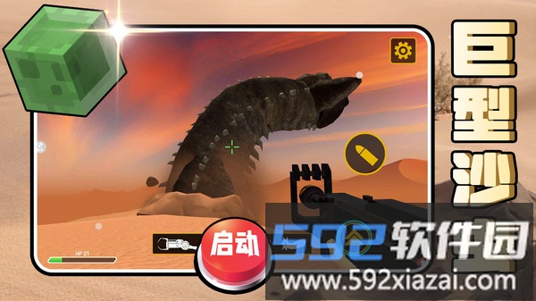 马桶人归来截图2
