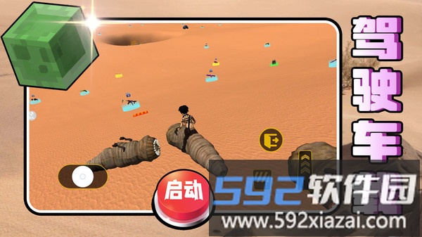 马桶人归来截图3