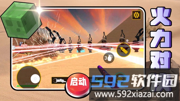 马桶人归来截图4