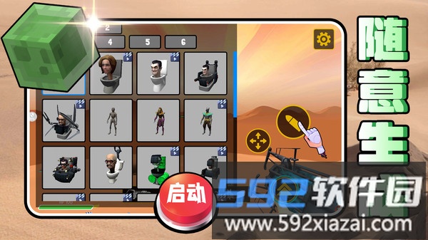 马桶人归来截图5