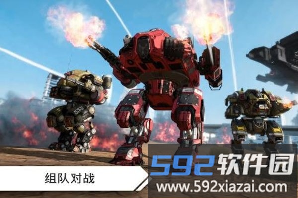 机器人战争无敌版下载