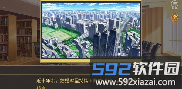 橙光你好劝退师小姐中文版截图1