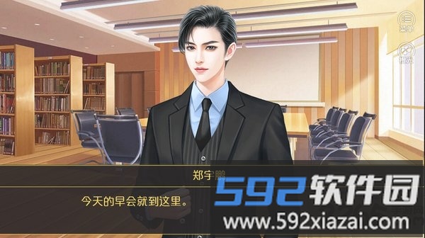 橙光你好劝退师小姐中文版截图2