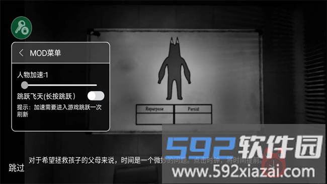班班幼儿园起源中文版截图4